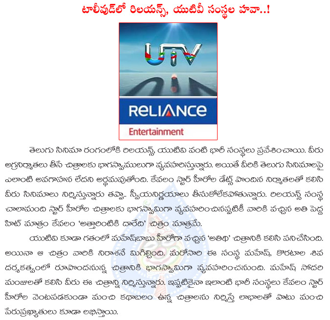 reliance entertainment movies,utv motion pictures,tollywood,one movie,bhai movie,zanjeer movie,reliance and utv motion pictures hawa in tollywood,producers  reliance entertainment movies, utv motion pictures, tollywood, one movie, bhai movie, zanjeer movie, reliance and utv motion pictures hawa in tollywood, producers